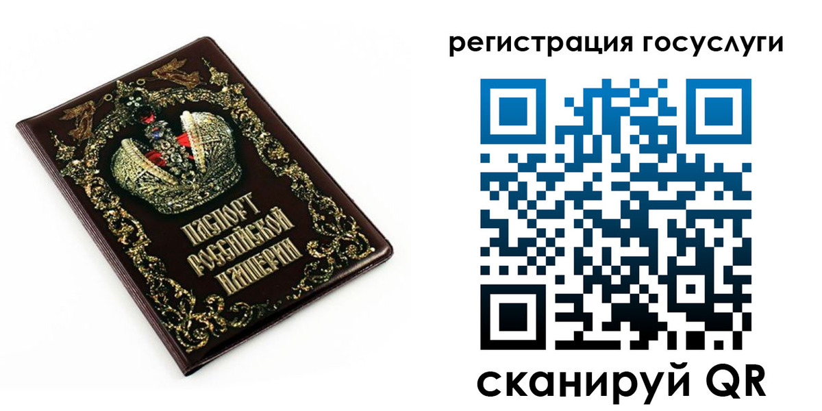 временная регистрация собственник в Карачаево-Черкесии