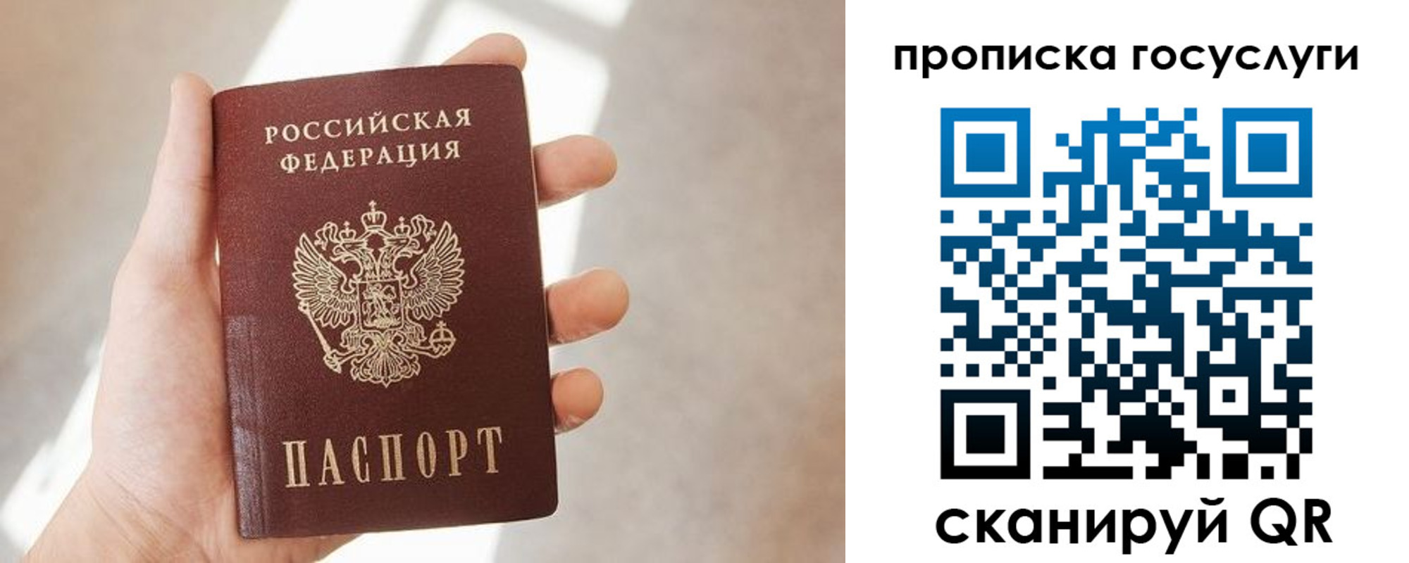 временная регистрация законно в Карачаево-Черкесии