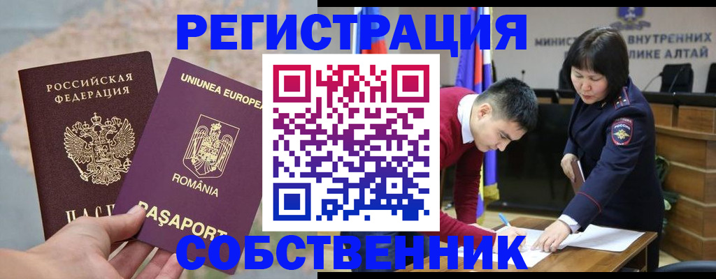 прописка для военкомата в Карачаево-Черкесии