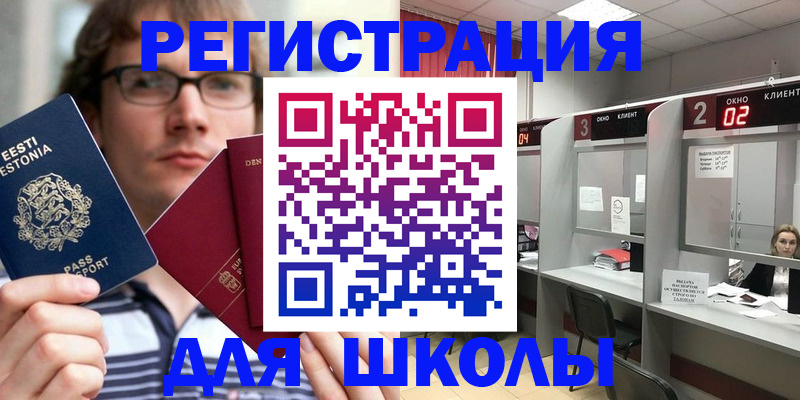 прописка поиск в Карачаево-Черкесии