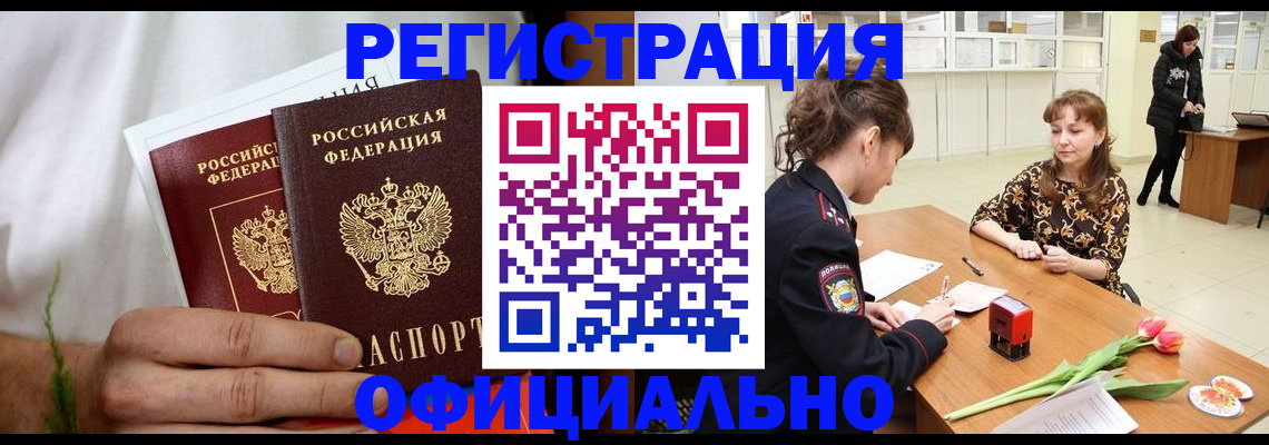 регистрация для дет. сада в Карачаево-Черкесии