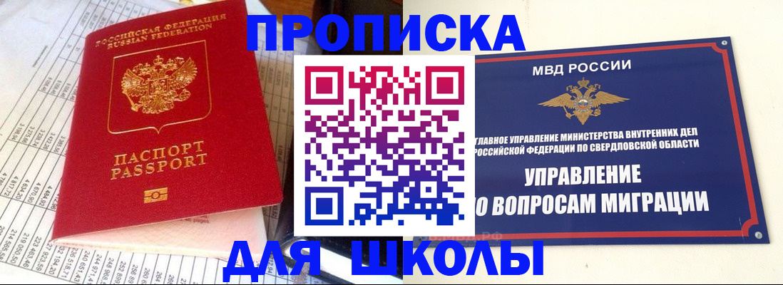 найти адрес прописки в Карачаево-Черкесии